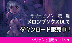 �n���̃��u�z�r�W�^�[1